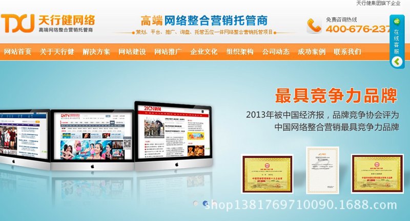 石家庄网络公司哪家好？如何选择最合适的合作伙伴？