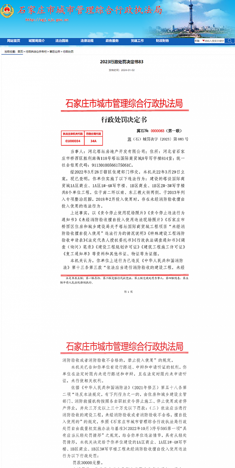 如何让您的网站脱颖而出？——网站设计的那些事儿