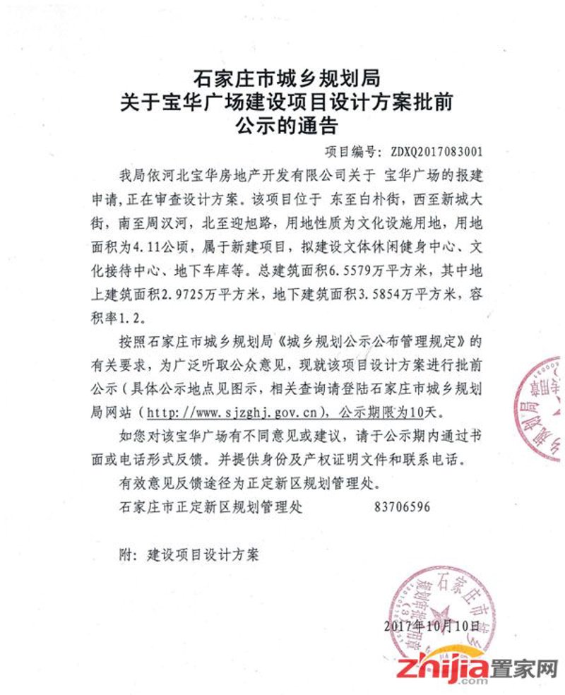 石家庄网络公司有哪些？如何选择适合自己的网络服务提供商？今天我们就来一起探讨一下。