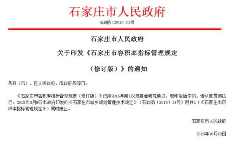 石家庄网络公司的选择：行业趋势与企业需求